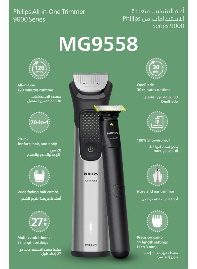 Philips Men Personal Care MG9558/30 Grooming Trimmer Silver