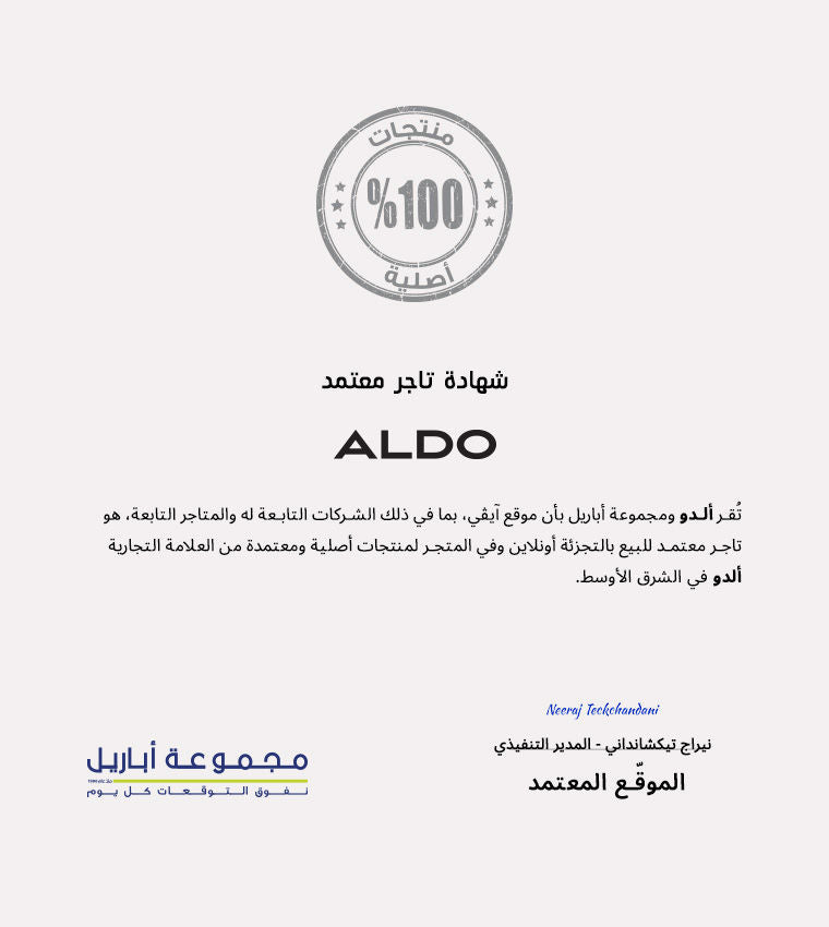 Aldo Men Casual KURTIS Textured Lace-Up Sneakers