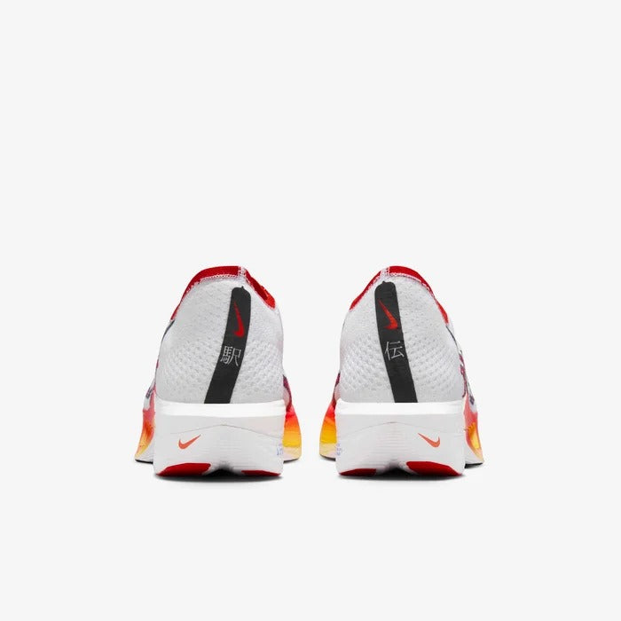 Nike Vaporfly 3 Men's Road Racing Shoes