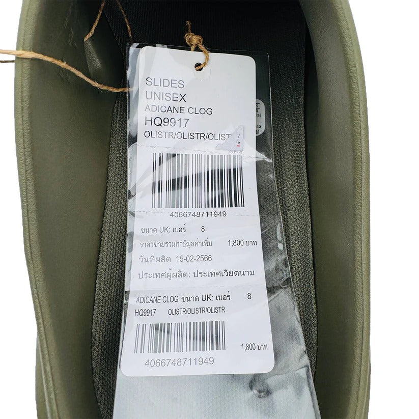 Adidas Adicane Clog Slides