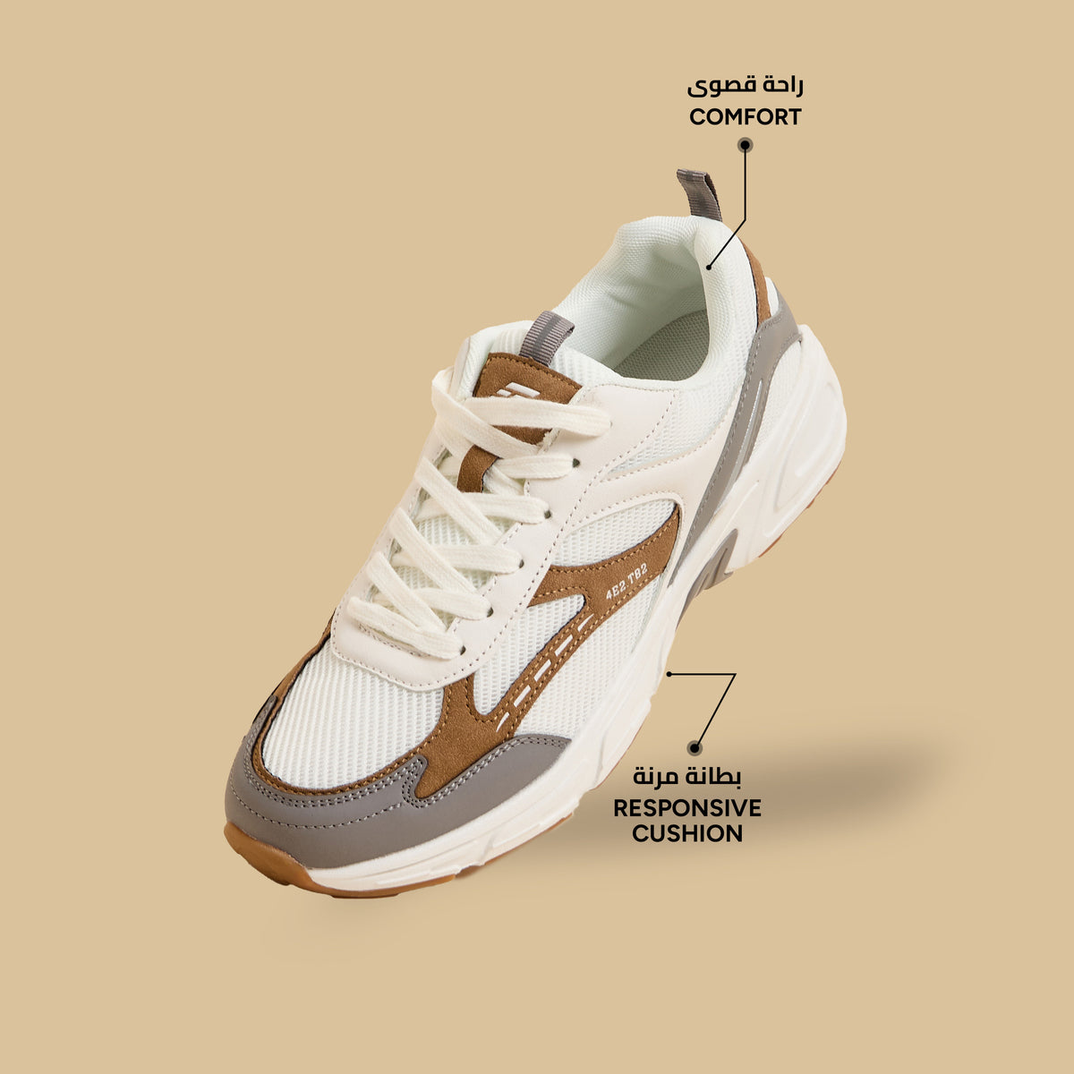 Max Panelled Mesh Lace-Up Sports Shoes White for Men - image 2